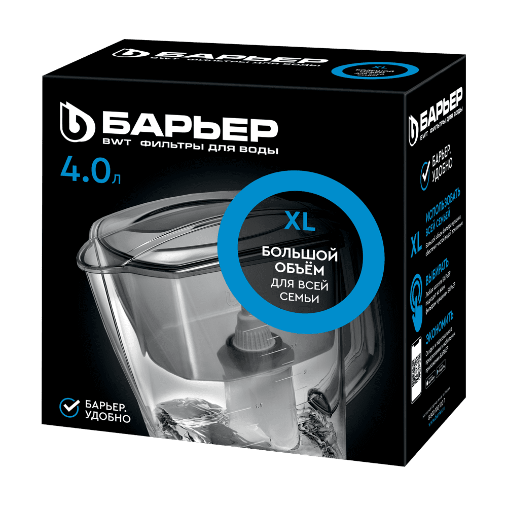 Купить фильтр-кувшин гранд  4,0 л гранат, барьер. в Иваново магазин сантехники Суперстрой