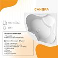 Купить ванна акриловая сандра 149*149*68,radomir. в Иваново магазин сантехники Суперстрой