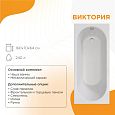Купить ванна акриловая виктория лайт170х75*58, radomir. в Иваново магазин сантехники Суперстрой