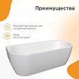 Купить ванна акриловая вальс макси 180*80*63, radomir. в Иваново магазин сантехники Суперстрой