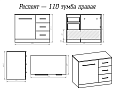 Купить тумба респект-110 правая 3 ящ купе стир маш+раковина, misty. в Иваново магазин сантехники Суперстрой