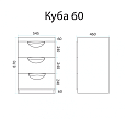 Купить тумба куба-118,5*49, 3 ящ. левая (для стир/машины),misty. в Иваново магазин сантехники Суперстрой