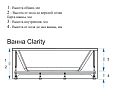 Купить ванна акриловая clarity 1700*750*600, domani-spa в Иваново магазин сантехники Суперстрой