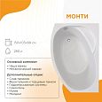 Купить ванна акриловая монти 150х105*66 r, radomir. в Иваново магазин сантехники Суперстрой
