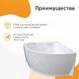 Купить ванна акриловая альтея 125*125*70,radomir. в Иваново магазин сантехники Суперстрой