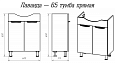 Купить тумба лаванда-65 прямая+раковина балтика65, мисти. в Иваново магазин сантехники Суперстрой
