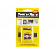 Купить нить сантехнить 20м, россия. в Иваново магазин сантехники Суперстрой