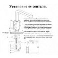 Купить смеситель для кухни под фильтр  sonat 34044-3 bronze,kaiser в Иваново магазин сантехники Суперстрой
