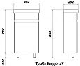 Купить тумба квадро 45, б/ящ, белый, sanstar в Иваново магазин сантехники Суперстрой