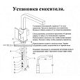 Купить смеситель sonat 34044-9  кухня под фильт глянец,kaiser в Иваново магазин сантехники Суперстрой