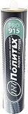 Купить клей жидкие гвозди для ванных комнат 300мл, политех. в Иваново магазин сантехники Суперстрой