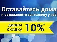 Антикризисная программа!