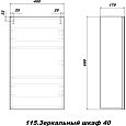 Купить зеркальный шкаф 40, без подсветки, белый, sanstar. в Иваново магазин сантехники Суперстрой