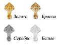 Купить ванна из литьевого мрамора бостон 180х74 эстет (россия) в Иваново магазин сантехники Суперстрой