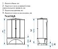 Купить душевая кабина domani spa neat high 150*80 вп тс черная задняя стенка, электрика, гидромассаж в Иваново магазин сантехники Суперстрой