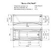 Купить ванна акриловая веста 170*70*61, radomir. в Иваново магазин сантехники Суперстрой