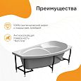 Купить ванна акриловая софия 169*99*70r,radomir. в Иваново магазин сантехники Суперстрой