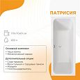 Купить ванна акриловая патрисия 170*70*61, radomir. в Иваново магазин сантехники Суперстрой
