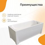 Купить ванна акриловая николь 180х80х65, radomir. в Иваново магазин сантехники Суперстрой