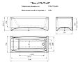 Купить ванна акриловая веста 170*75*61, radomir. в Иваново магазин сантехники Суперстрой