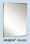 Купить зеркало модерн 495х685мм, гк серебряные зеркала. в Иваново магазин сантехники Суперстрой