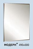 Купить зеркало модерн 495х685мм, гк серебряные зеркала. в Иваново магазин сантехники Суперстрой