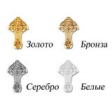 Купить ножки к ваннам бостон,царская,золото, эстет(россия) в Иваново магазин сантехники Суперстрой