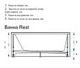 Купить ванна акриловая rest 1500*700*600,domani-spa в Иваново магазин сантехники Суперстрой